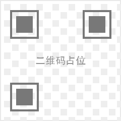 微信公众号